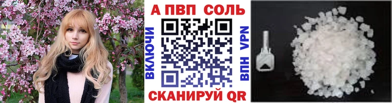 блэк спрут зеркало  Западная Двина  A-PVP крисы CK  продажа наркотиков 
