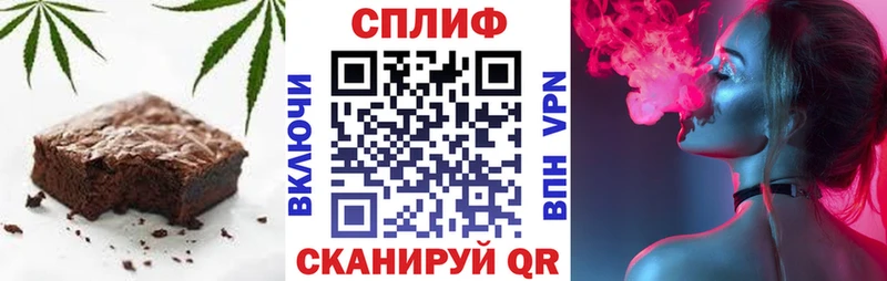 купить  сайты  Западная Двина  Печенье с ТГК конопля 