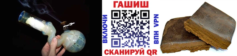 ГАШ Ice-O-Lator  купить закладку  Западная Двина 