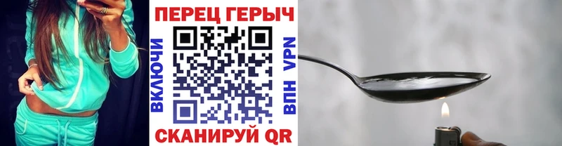 Героин герыч  OMG ссылка  Западная Двина 