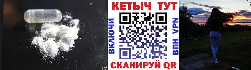 КЕТАМИН ketamine  сколько стоит  hydra ТОР  Западная Двина 