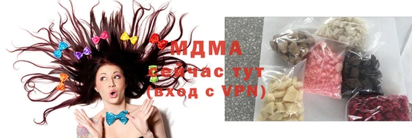 первитин Абаза