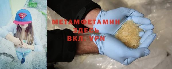 первитин Абаза