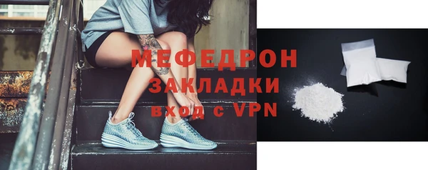 меф Абинск