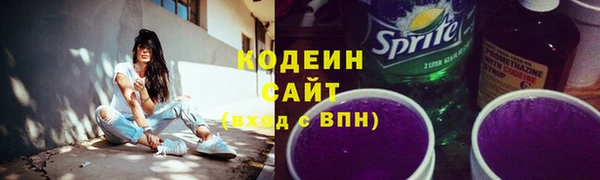 альфа пвп VHQ Покачи