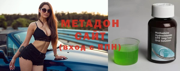 кокаин VHQ Покровск