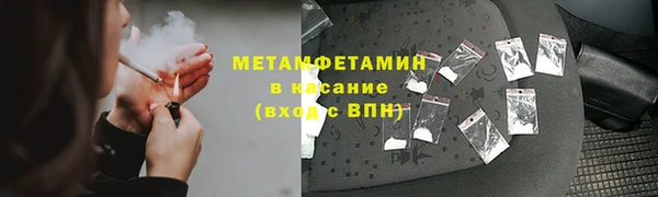 кокаин VHQ Покровск