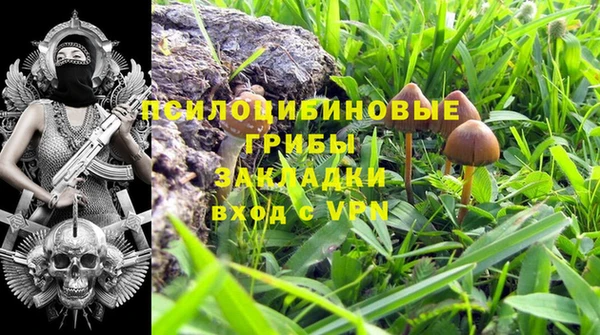 ALPHA-PVP Абдулино