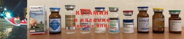 альфа пвп VHQ Покачи