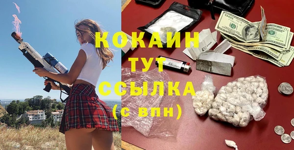 кокаин колумбия Покров