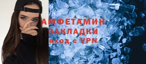 ALPHA-PVP Абдулино