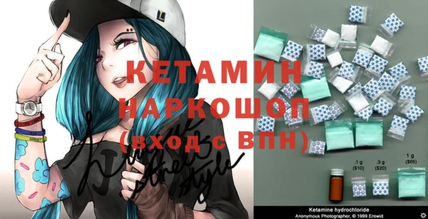 кокаин VHQ Покровск