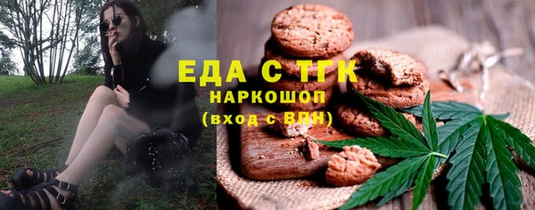 меф Абинск