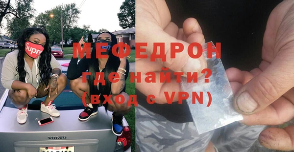 ALPHA-PVP Абдулино