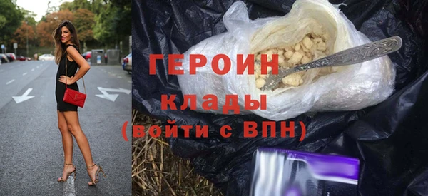первитин Абаза