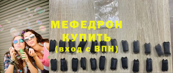 ALPHA-PVP Абдулино