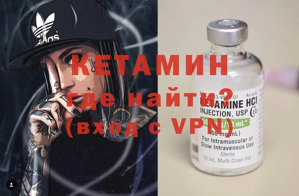 меф Абинск