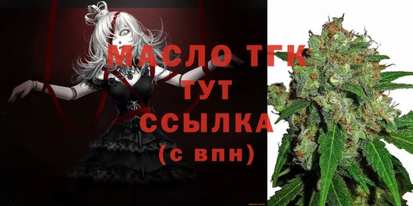 меф Абинск