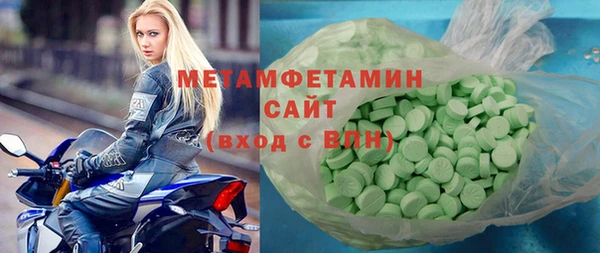 мяу мяу кристалл Инсар