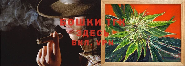 альфа пвп VHQ Покачи