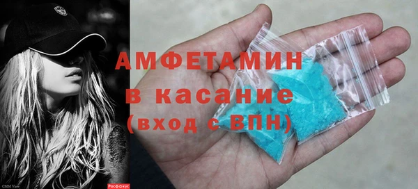первитин Абаза
