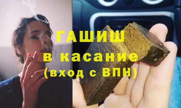 альфа пвп VHQ Покачи