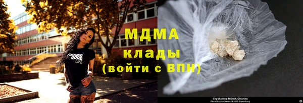 прущие грибы Кинешма