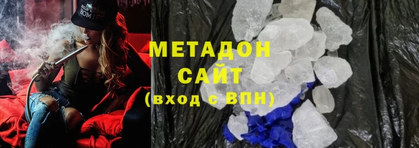первитин Абаза