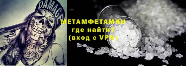 ALPHA-PVP Абдулино