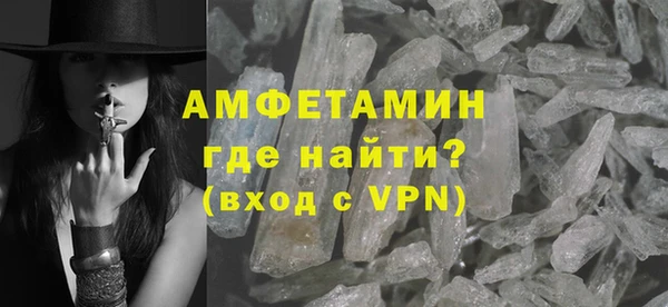 меф Абинск