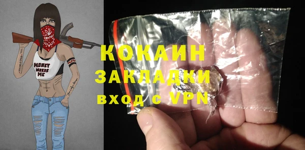 меф Абинск