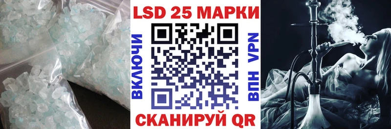 ЛСД экстази ecstasy Западная Двина