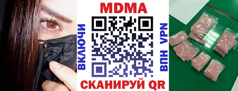 сайты даркнета официальный сайт Западная Двина МДМА Molly