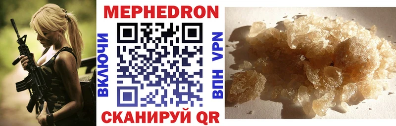 МЕФ mephedrone  МЕГА ССЫЛКА  Западная Двина 