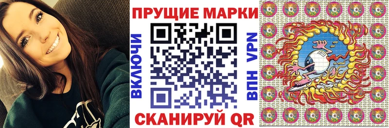 мега зеркало  закладка  Западная Двина  Марки N-bome 1,5мг 